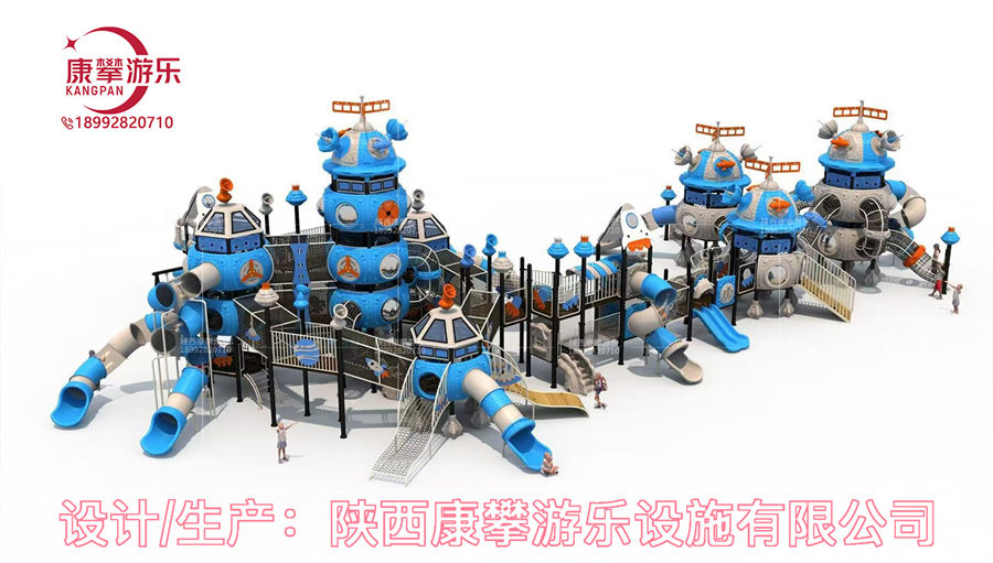 小博士?jī)和M合滑梯款式